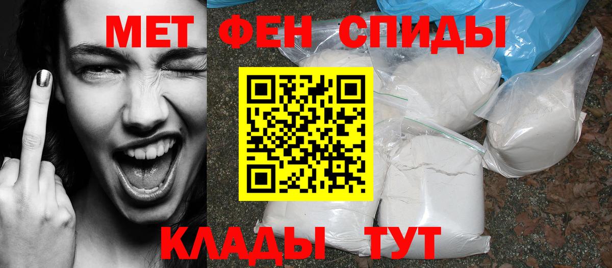 АМФ  Amphetamine Premium  omg рабочий сайт  Новошахтинск  Вход с VPN 