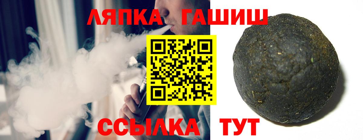 APVP СК кристаллы  Бошки Шишки  Новошахтинск  Меф кристаллы  Гашиш  Экстази  Где найти наркотики?  Вход с VPN 