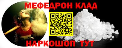 кокаин премиум Бугуруслан