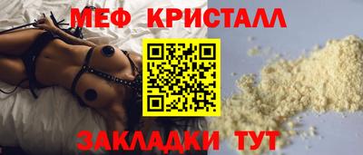 кокаин премиум Бугуруслан