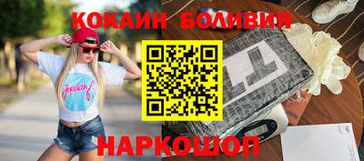 бутират Будённовск
