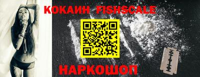 кокаин премиум Бугуруслан