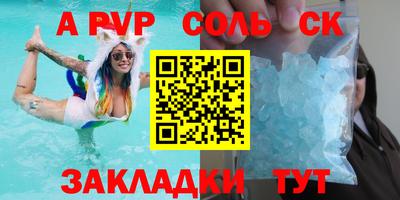 2c-b Бузулук