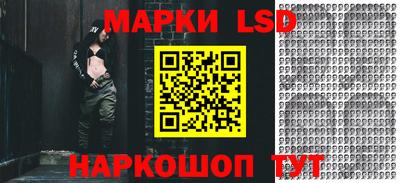 молекула духа Лесной