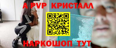 кокаин премиум Бугуруслан