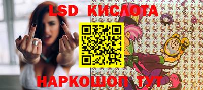 бутират Будённовск
