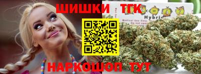 кокаин премиум Бугуруслан