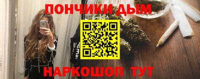 бутират Будённовск