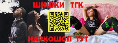бутират Будённовск