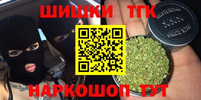 кокаин премиум Бугуруслан