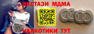 бутират Будённовск