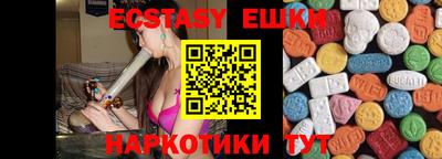 кокаин премиум Бугуруслан