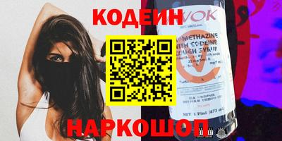 бутират Будённовск