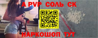 кокаин премиум Бугуруслан