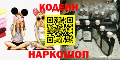 бутират Будённовск