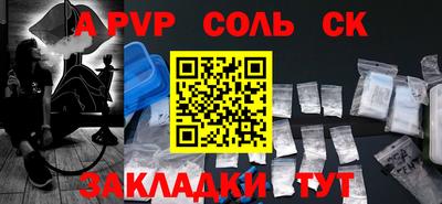 бутират Будённовск