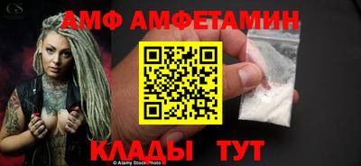 бутират Будённовск