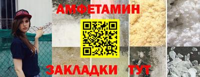 бутират Будённовск
