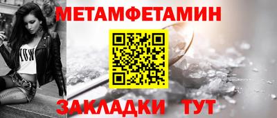 кокаин премиум Бугуруслан