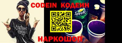 бутират Будённовск