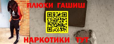 бутират Будённовск