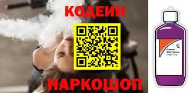 2c-b Бузулук