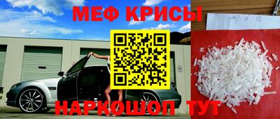 бутират Будённовск