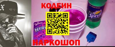 бутират Будённовск