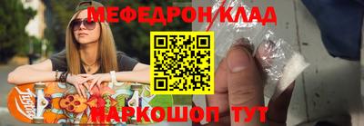2c-b Бузулук