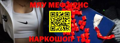 кокаин премиум Бугуруслан