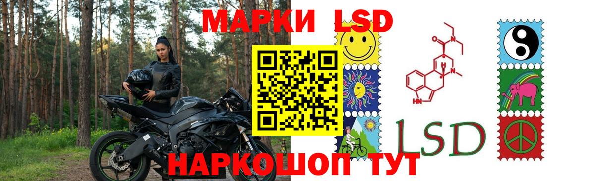 LSD-25 экстази ecstasy  Лсд 25 экстази ecstasy  Вход с VPN  Новошахтинск 