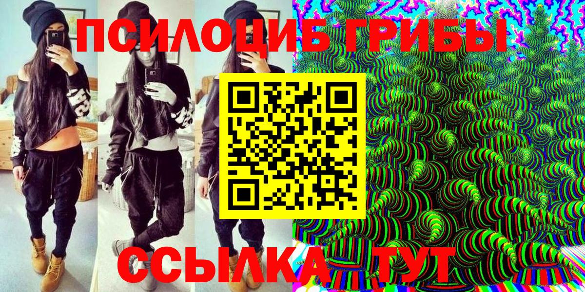 Марихуана Новошахтинск